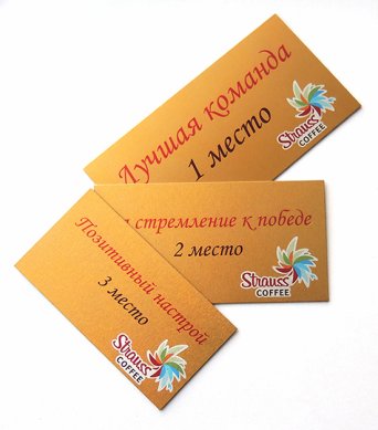 шильд информационный